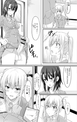 Page 135 of Futanari Sekkuru!!