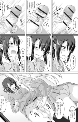 Page 136 of Futanari Sekkuru!!