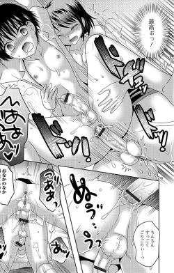 Page 93 of Futanari Sekkuru!!