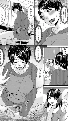 Page 117 of Keiyaku Dorei Duma