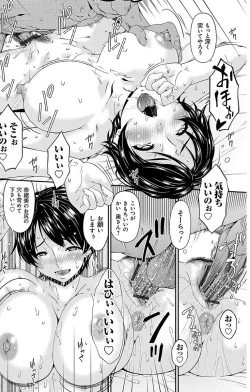 Page 128 of Keiyaku Dorei Duma