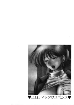 Page 10 of Takatsuki Jokyouju no Inbi na Hibi 2