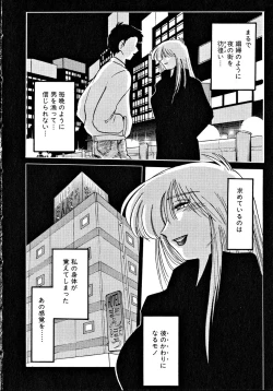 Page 144 of Takatsuki Jokyouju no Inbi na Hibi 2