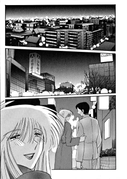 Page 153 of Takatsuki Jokyouju no Inbi na Hibi 2