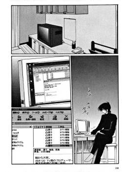 Page 190 of Takatsuki Jokyouju no Inbi na Hibi 2