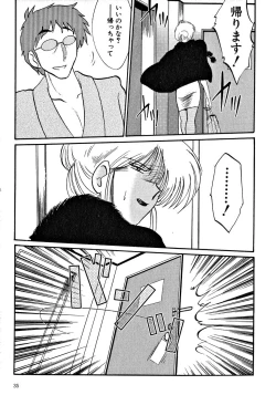 Page 37 of Takatsuki Jokyouju no Inbi na Hibi 2