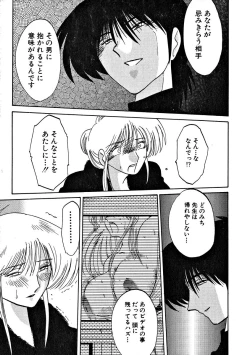 Page 41 of Takatsuki Jokyouju no Inbi na Hibi 2