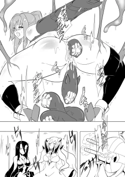 Page 16 of Horyo Kantai