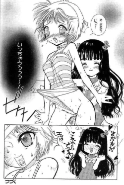 Page 15 of Sakuranbo Kakumei