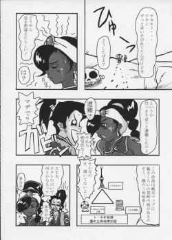 Page 29 of PIPER COLORED