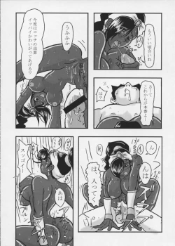 Page 33 of PIPER COLORED