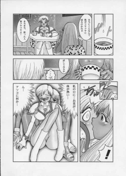 Page 37 of PIPER COLORED