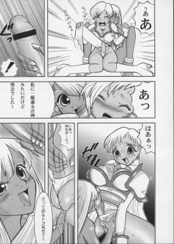 Page 38 of PIPER COLORED