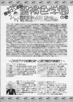 Page 55 of PIPER COLORED