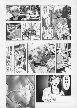 Page 8 of PIPER COLORED