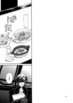 Page 8 of Sonomama no Kimi de Ite