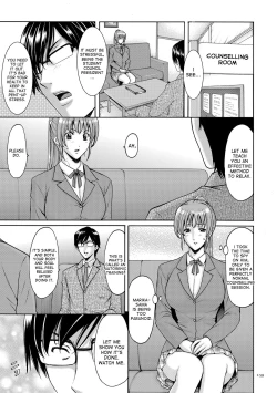 Page 114 of Saimin Choukyou Gakuen Ch. 3-10 end