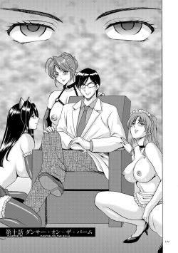 Page 132 of Saimin Choukyou Gakuen Ch. 3-10 end