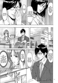 Page 13 of Saimin Choukyou Gakuen Ch. 3-10 end
