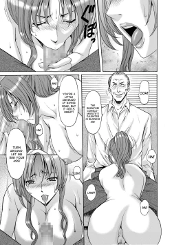 Page 17 of Saimin Choukyou Gakuen Ch. 3-10 end