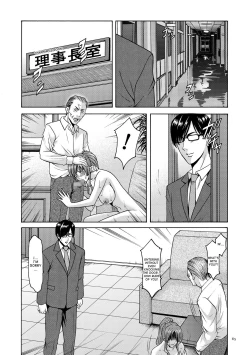 Page 23 of Saimin Choukyou Gakuen Ch. 3-10 end