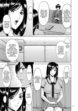 Page 90 of Saimin Choukyou Gakuen Ch. 3-10 end