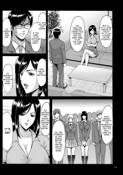 Page 96 of Saimin Choukyou Gakuen Ch. 3-10 end