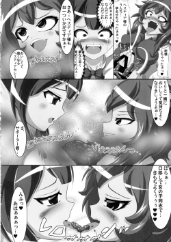 Page 11 of Hestia no Unko o Taberu no wa Machigatte Iru Darou ka