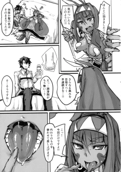 Page 22 of Ketsu kara Maryoku o Sosogu Hon