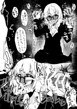 Page 2 of Freeeee Paaapeeeeer002