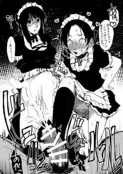 Page 4 of Freeeee Paaapeeeeer002