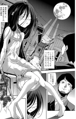 Page 151 of Chibikkokikoki