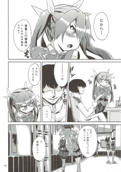 Page 21 of Tone-san Biyori