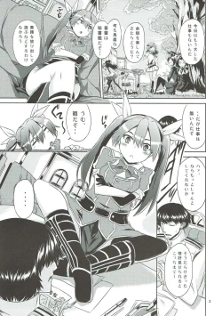 Page 4 of Tone-san Biyori