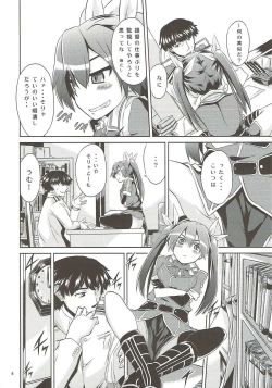 Page 5 of Tone-san Biyori