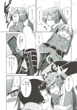 Page 6 of Tone-san Biyori