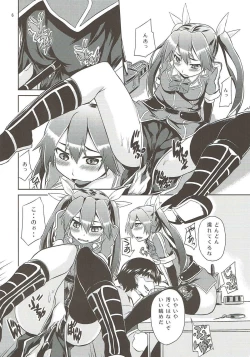 Page 7 of Tone-san Biyori