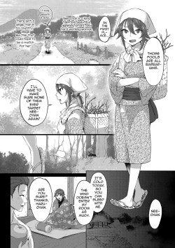 Page 2 of Yamiyo no Konyaku (Gekkan Web Otoko no Ko-llection! S Vol. 14