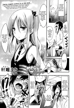 Page 115 of Boku wa Kanri Kanri Kanri Sarete Iru