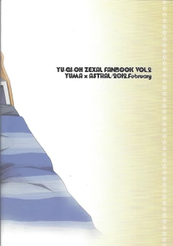 Page 26 of Uchinoko ga totemo shishunki de kawaī