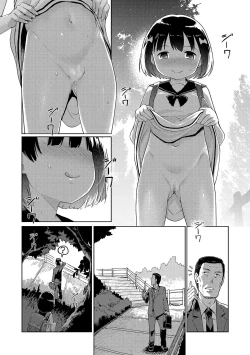 Page 4 of Sonomama, Mitete