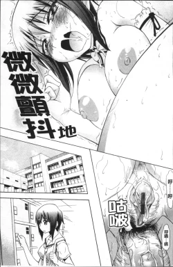 Page 142 of Ai ga Ippai Ero wa Oppai | Lots of Love, Boobs are for Sex