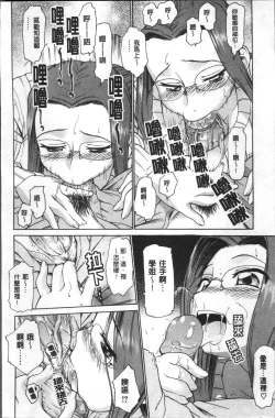 Page 153 of Ai ga Ippai Ero wa Oppai | Lots of Love, Boobs are for Sex