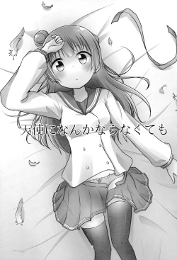 Page 4 of Tenshi ni Nanka nara Nakutemo