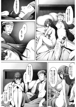 Page 167 of MENBRAPE