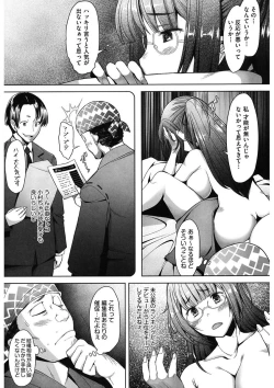 Page 168 of MENBRAPE