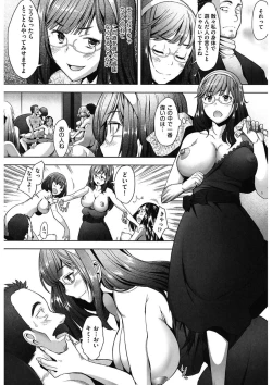 Page 172 of MENBRAPE