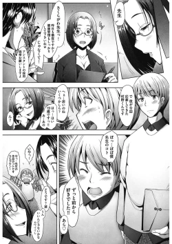 Page 187 of MENBRAPE