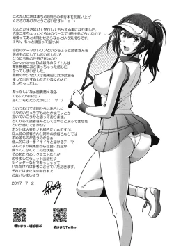 Page 195 of MENBRAPE