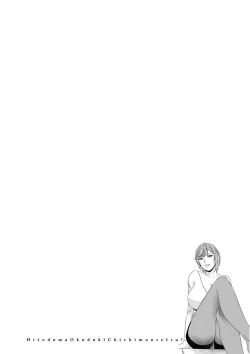 Page 118 of Hitozuma Okuzuki Chichi Monzetsu!